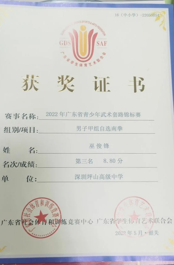 为什么我的篮球罚球总是不进?_1